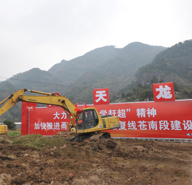 ���ٹ�·����